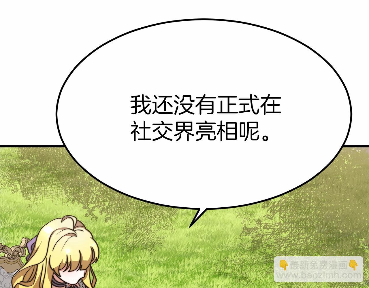 第47话 笑里藏刀(1/5)-第48话