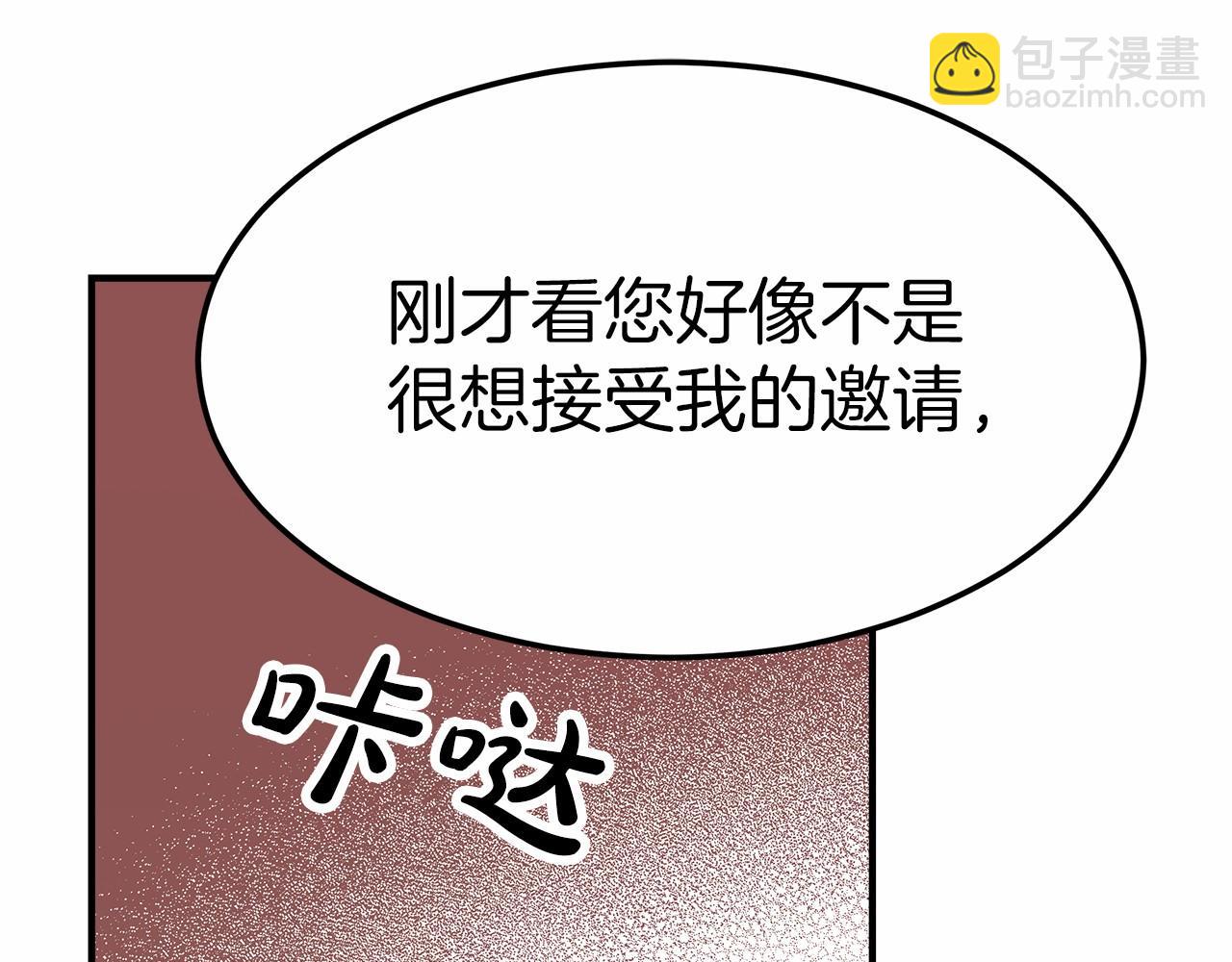 第47话 笑里藏刀(1/5)-第48话