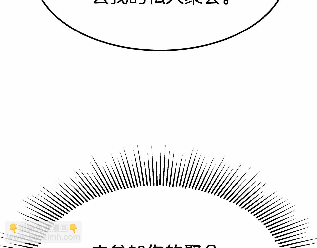 第47话 笑里藏刀(1/5)-第48话