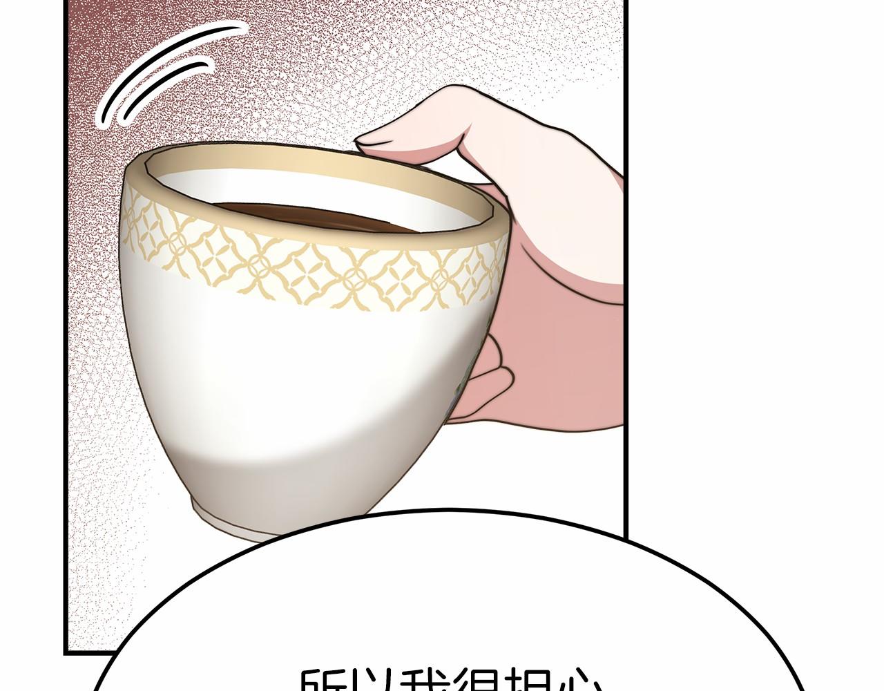 第47话 笑里藏刀(1/5)-第48话