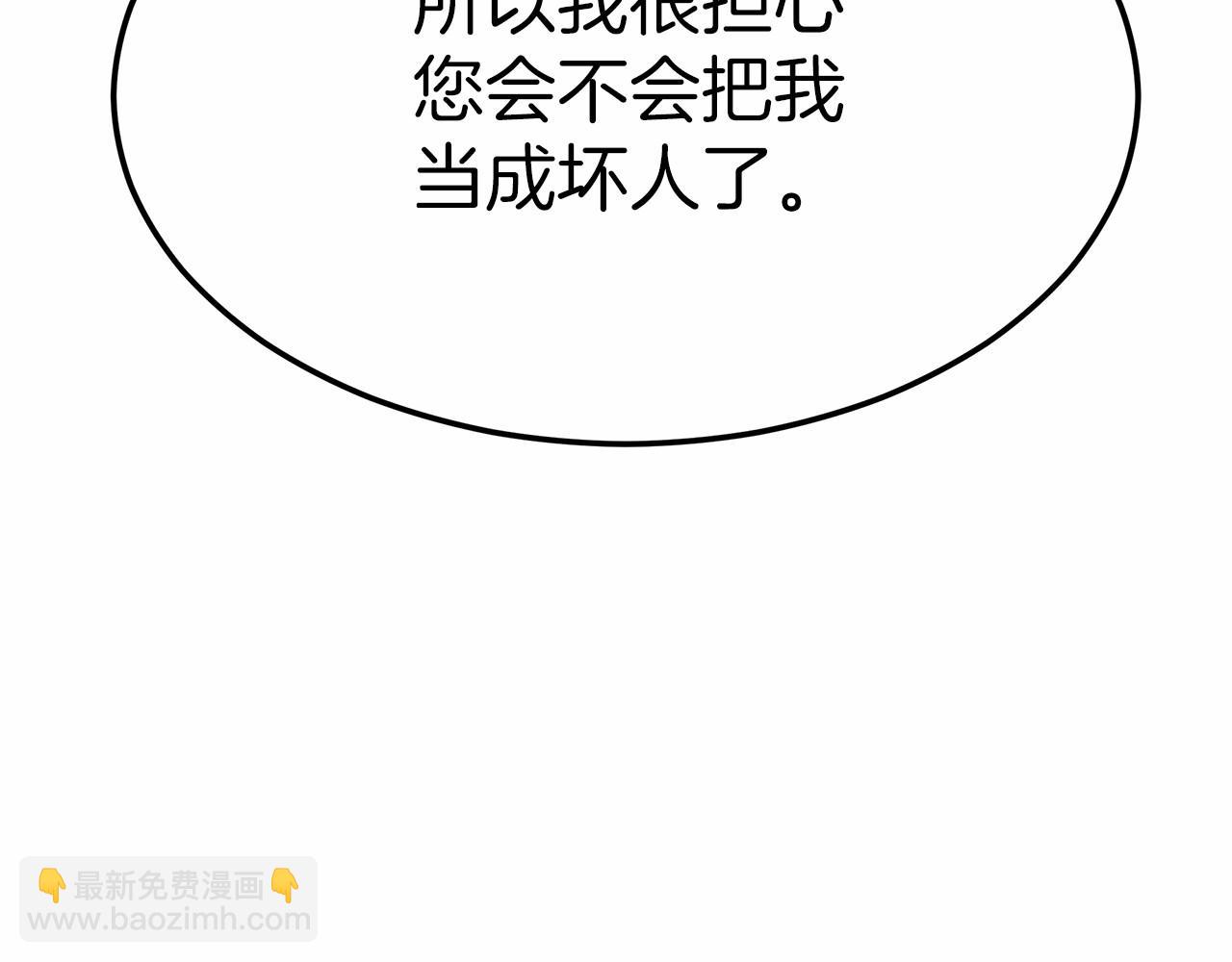 第47话 笑里藏刀(1/5)-第48话