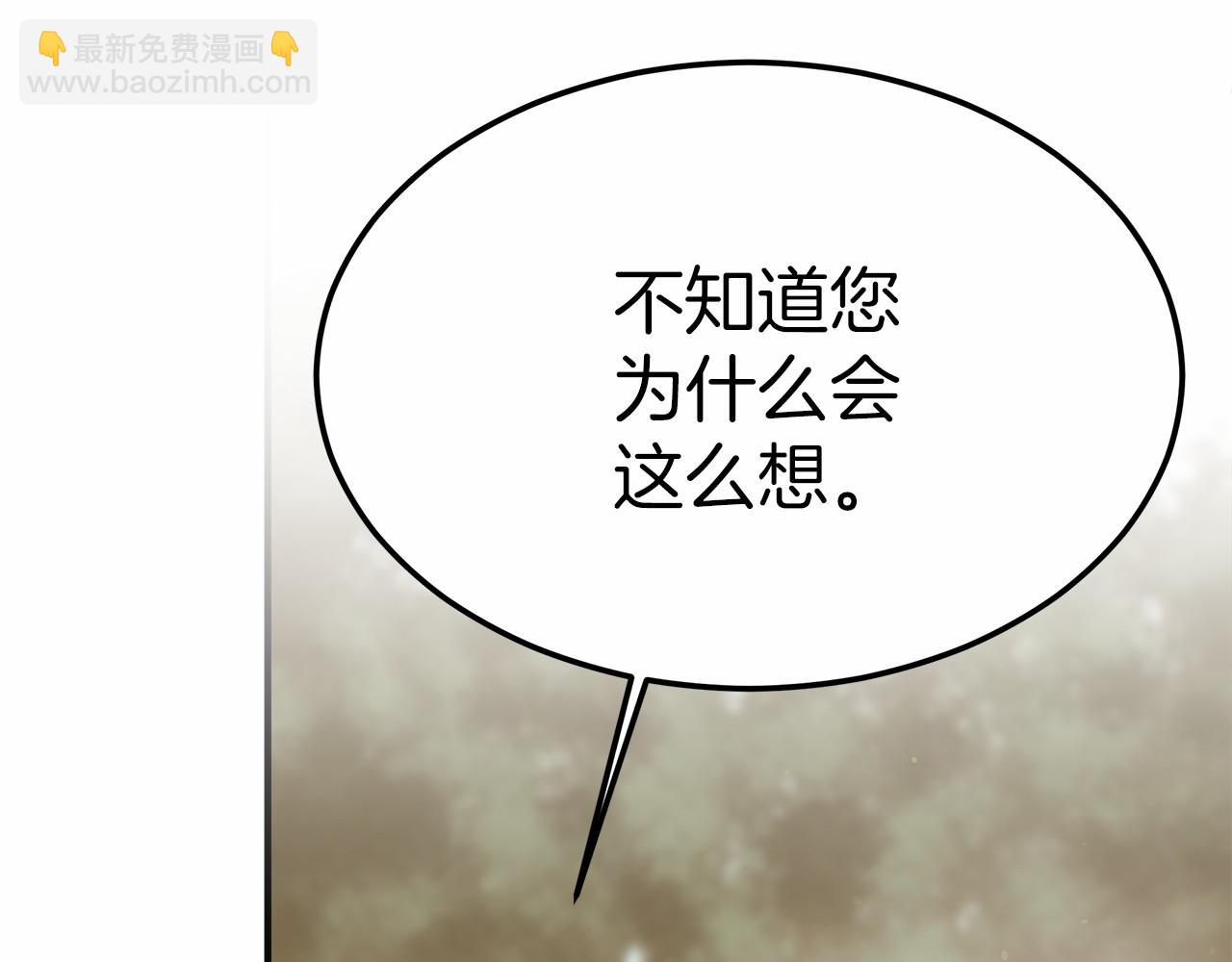 第47话 笑里藏刀(1/5)-第48话