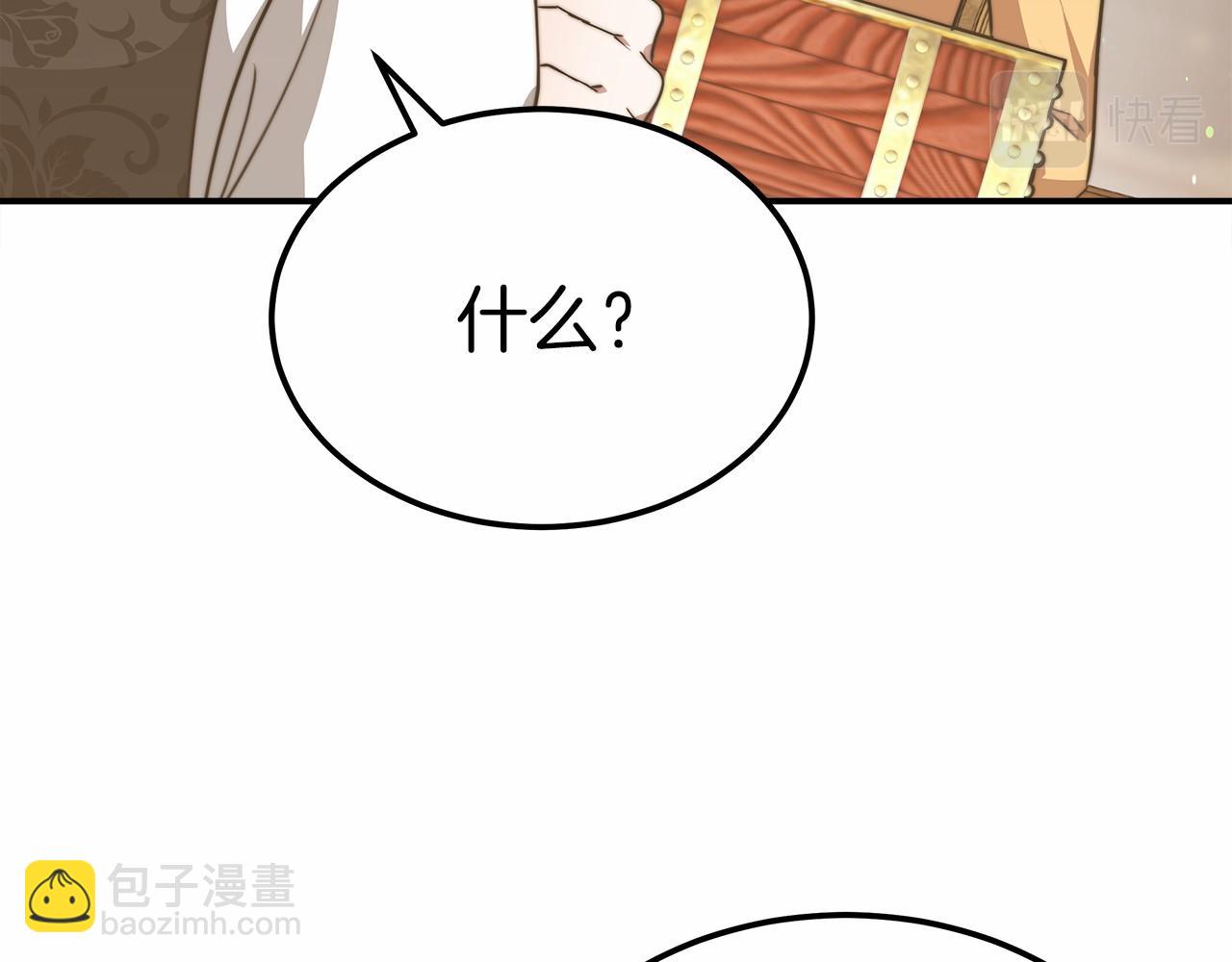 第49话 魔力祝福(1/5)-第50话