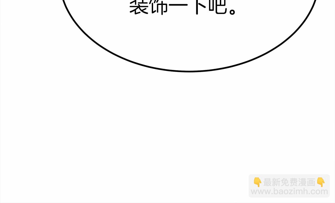 第49话 魔力祝福(1/5)-第50话