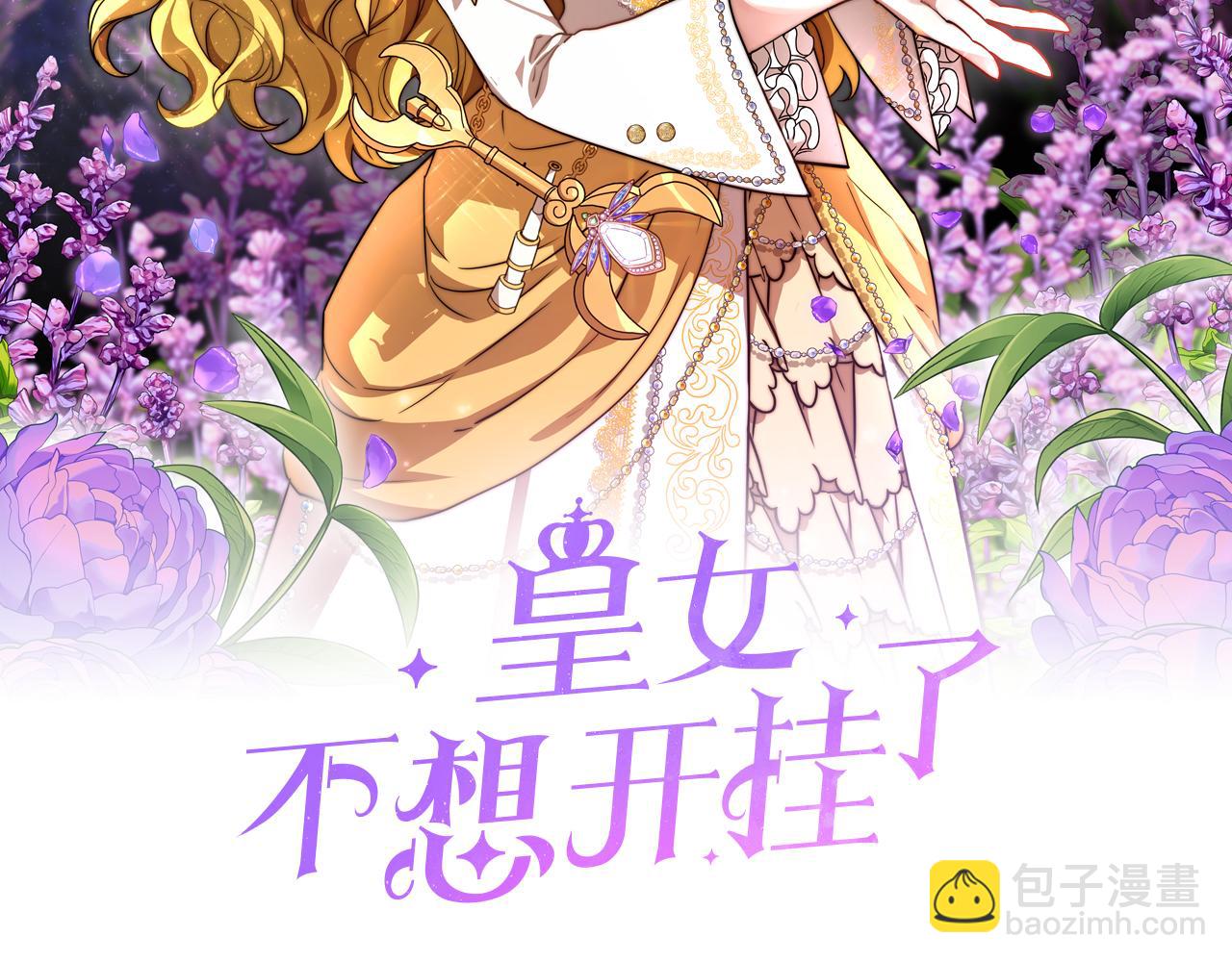 第5话 父亲？(1/5)-第6话