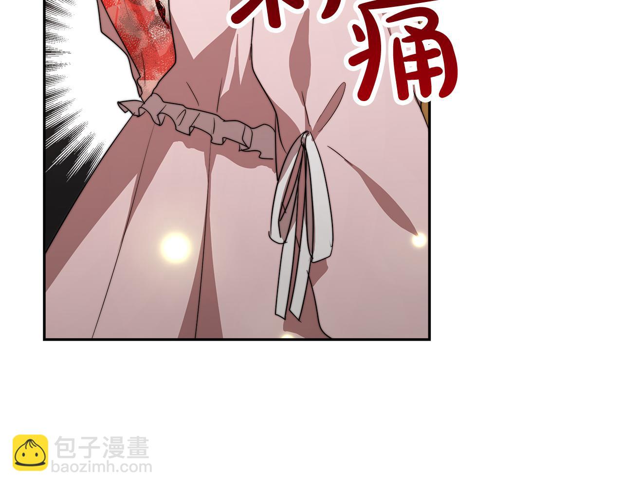 第5话 父亲？(1/5)-第6话