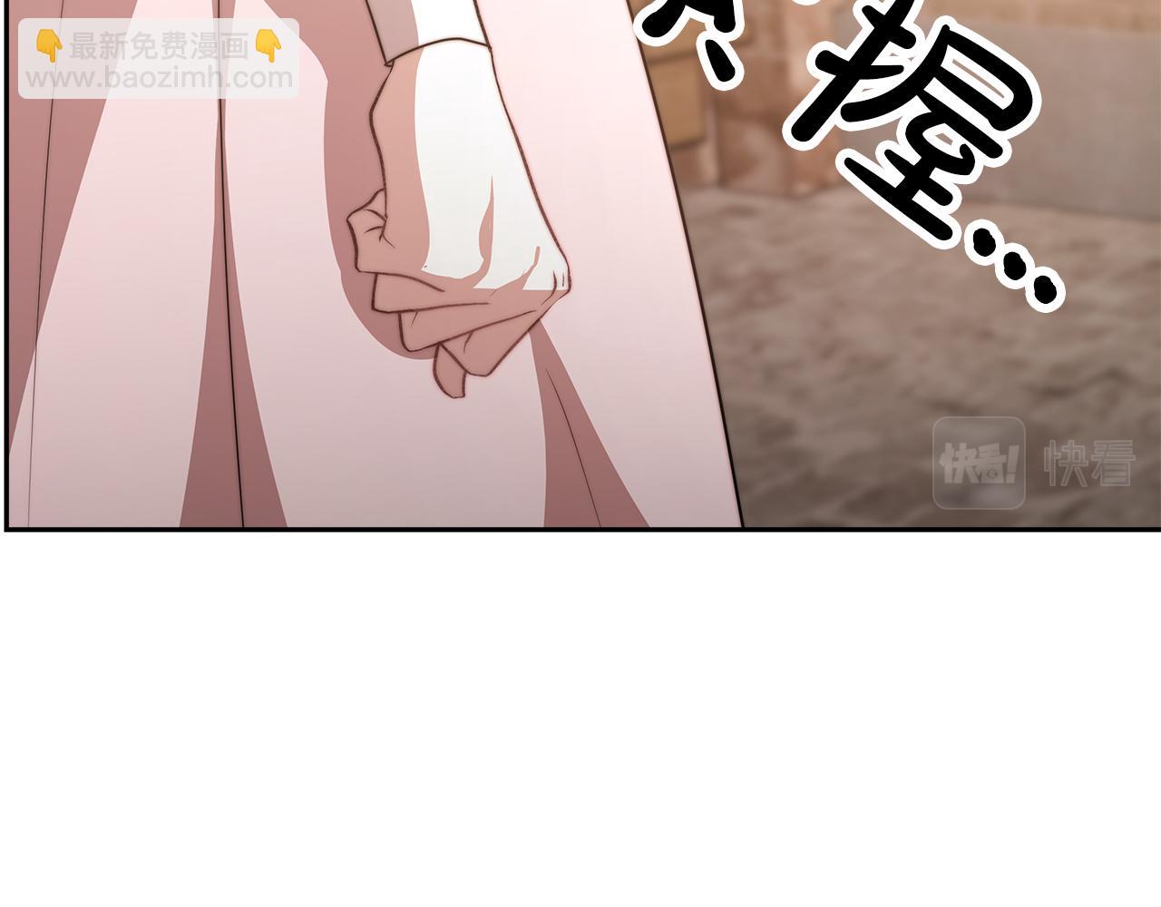 第5话 父亲？(1/5)-第6话