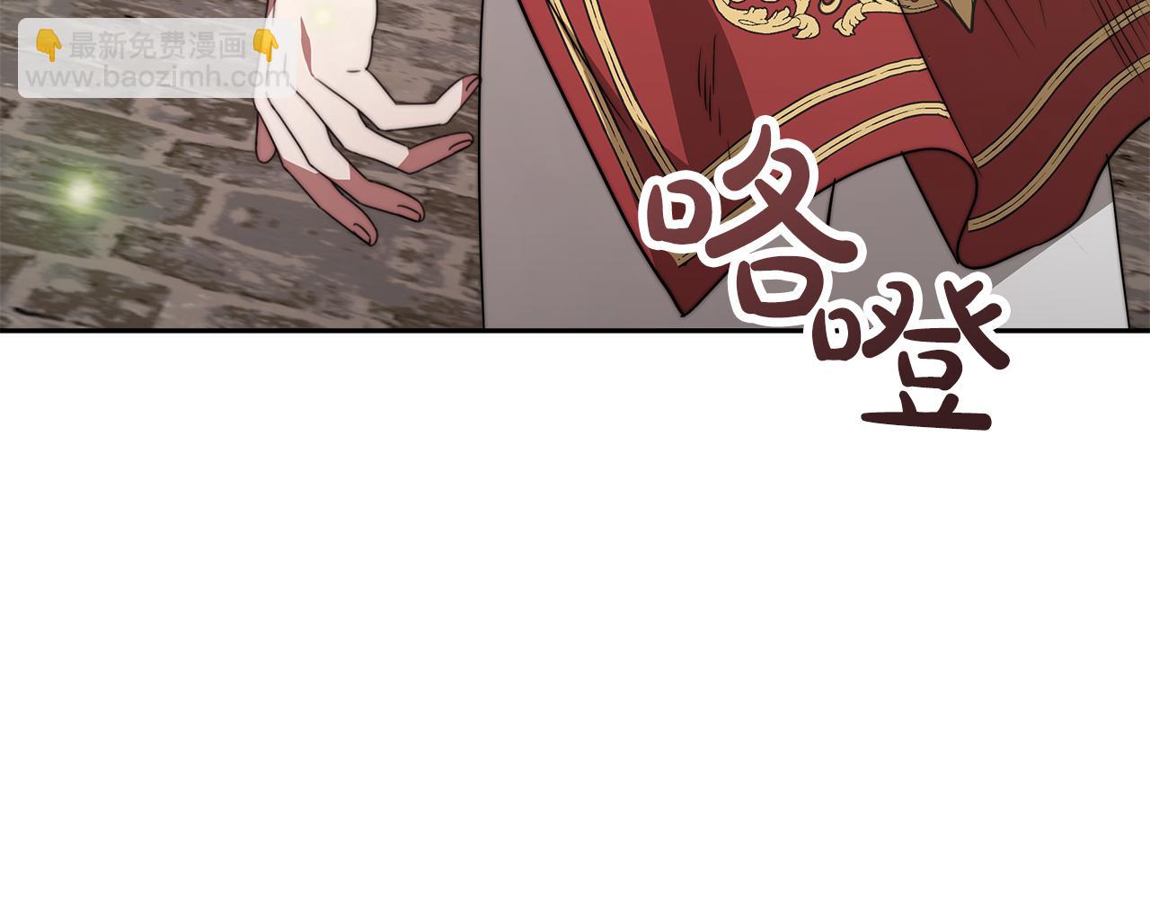 第5话 父亲？(1/5)-第6话