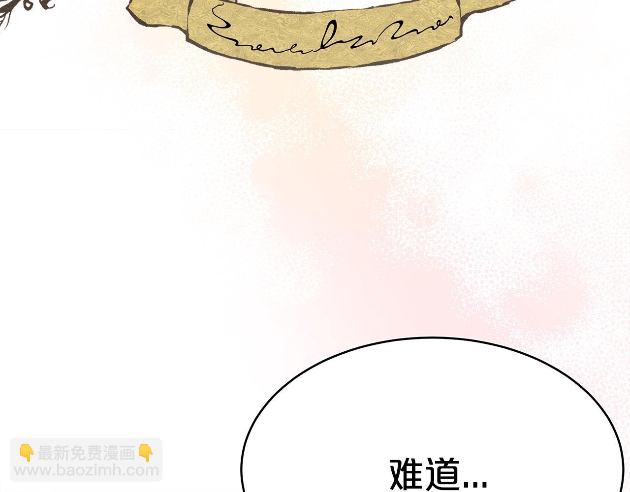 第5话 父亲？(1/5)-第6话