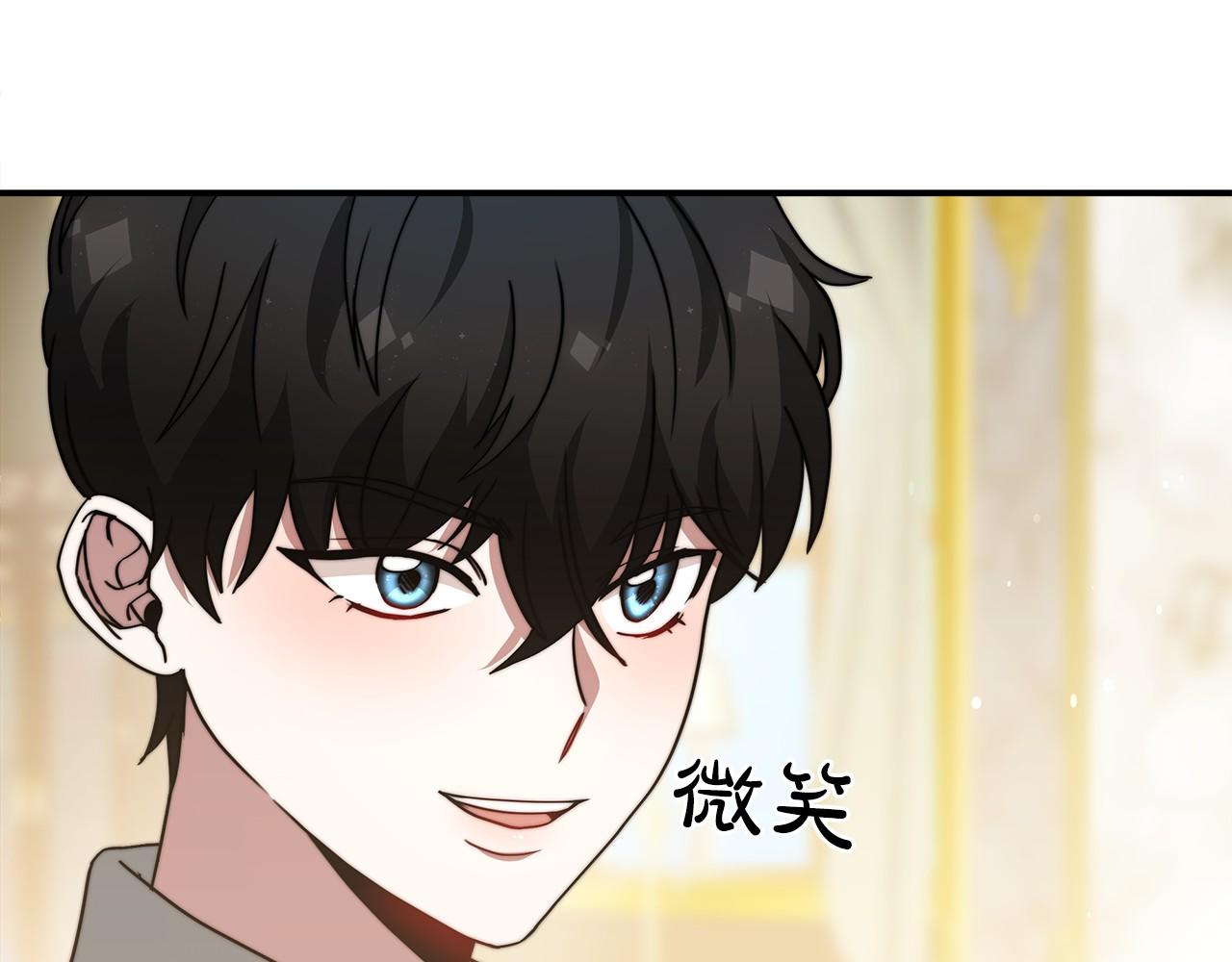 第51话 假扮情侣(1/5)-第52话