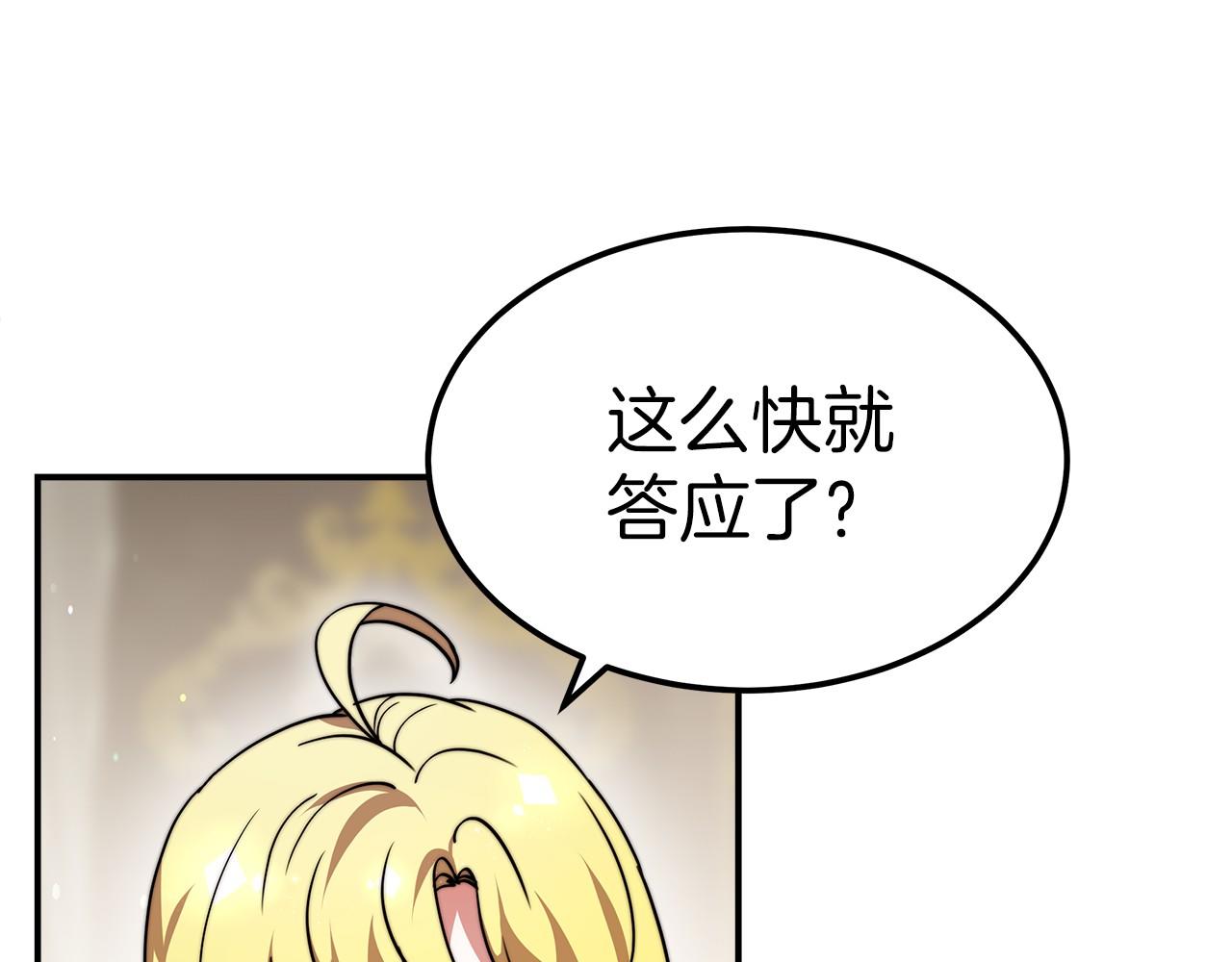 第51话 假扮情侣(1/5)-第52话