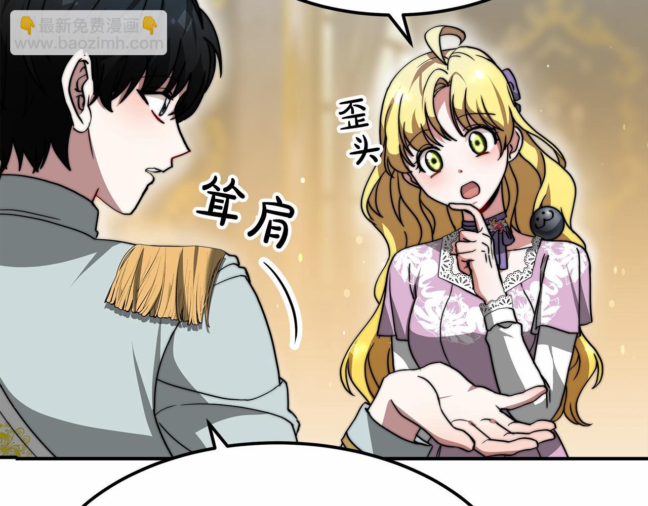 第51话 假扮情侣(1/5)-第52话