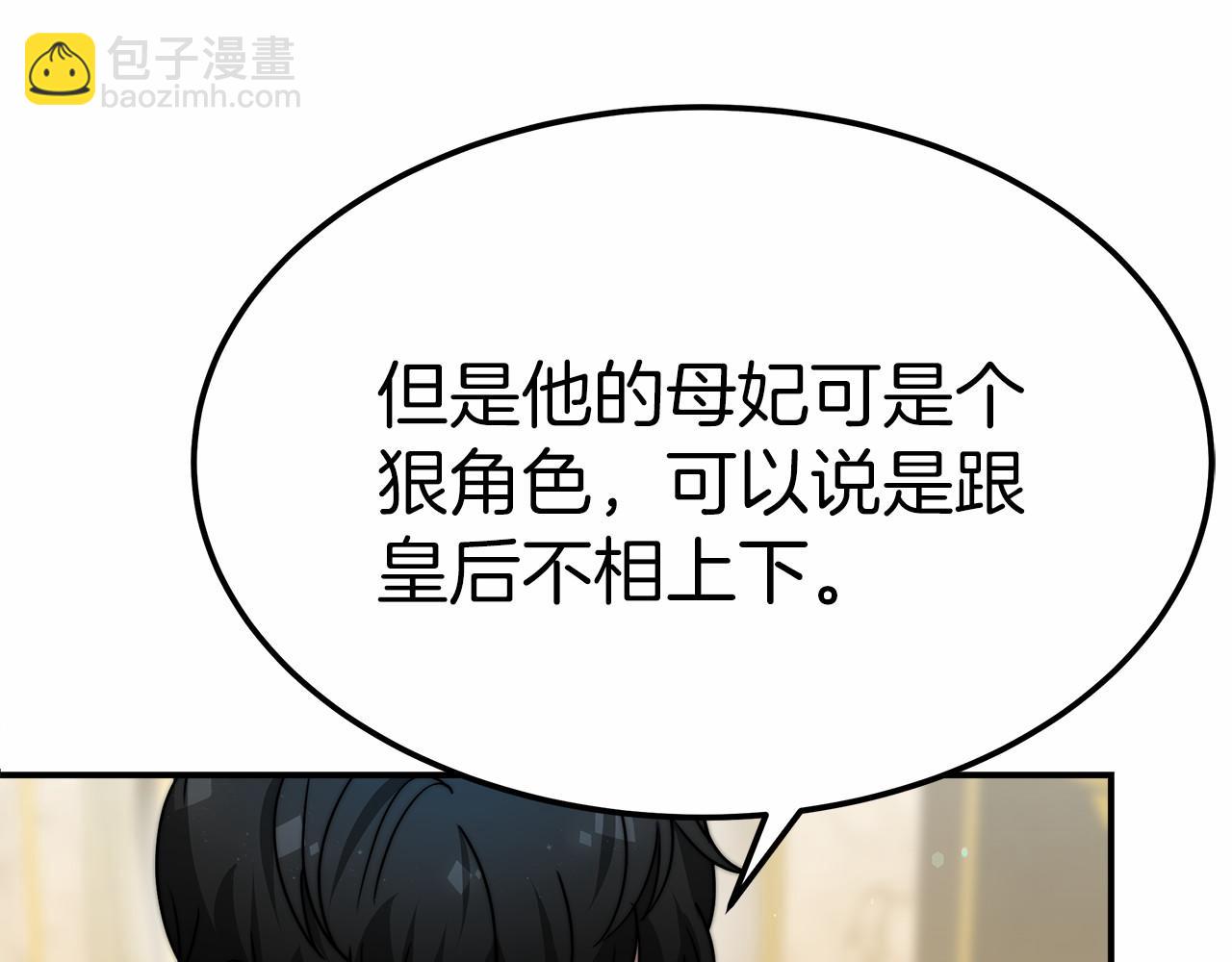 第51话 假扮情侣(1/5)-第52话