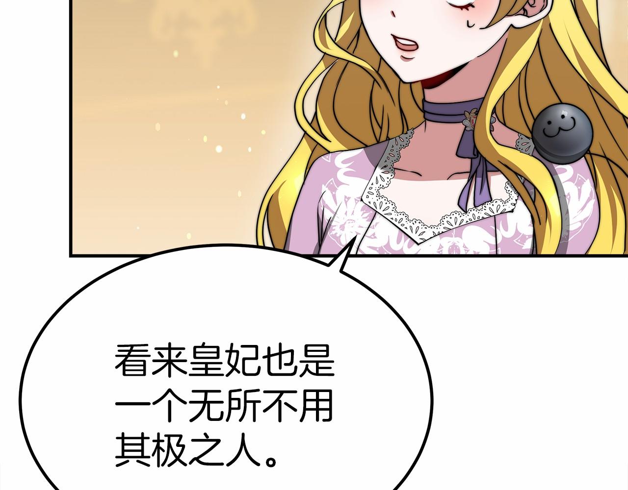第51话 假扮情侣(1/5)-第52话