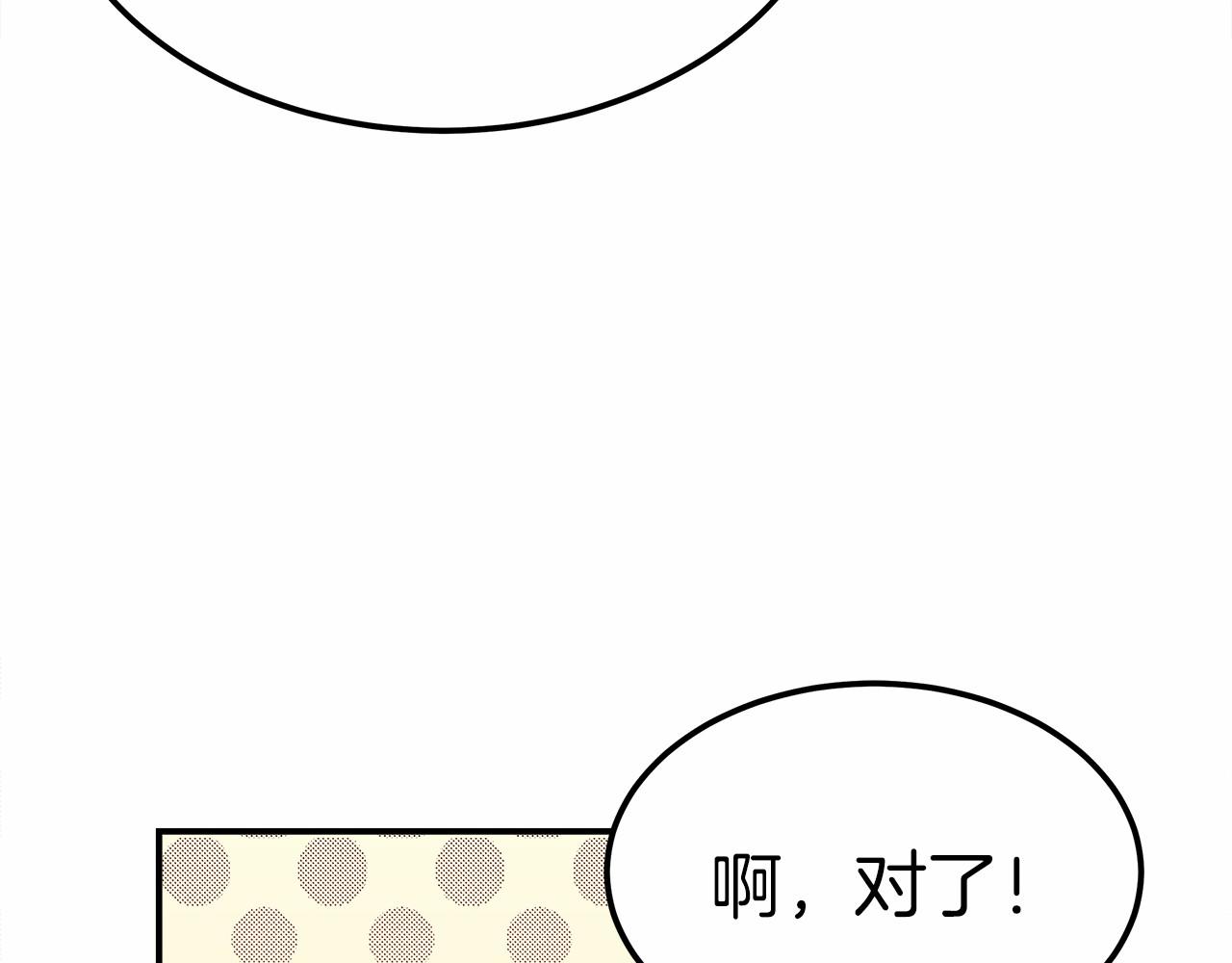 第51话 假扮情侣(1/5)-第52话