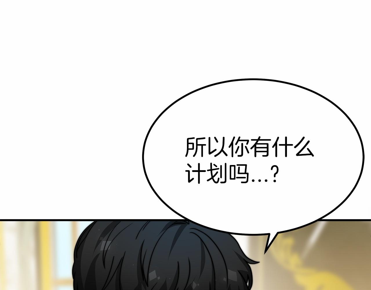 第51话 假扮情侣(1/5)-第52话