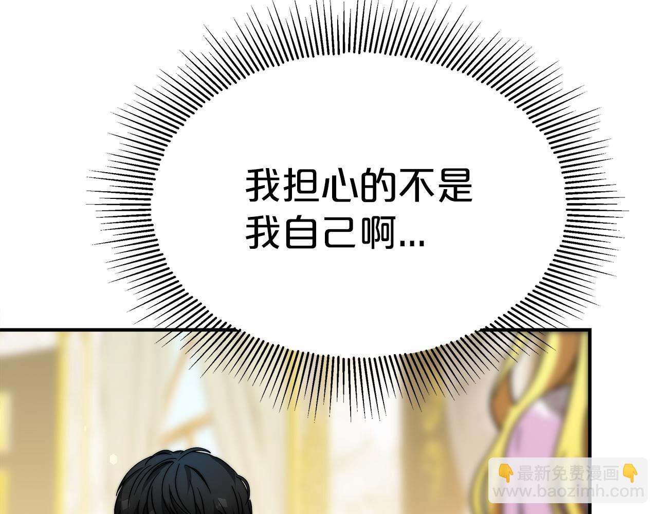 第51话 假扮情侣(1/5)-第52话