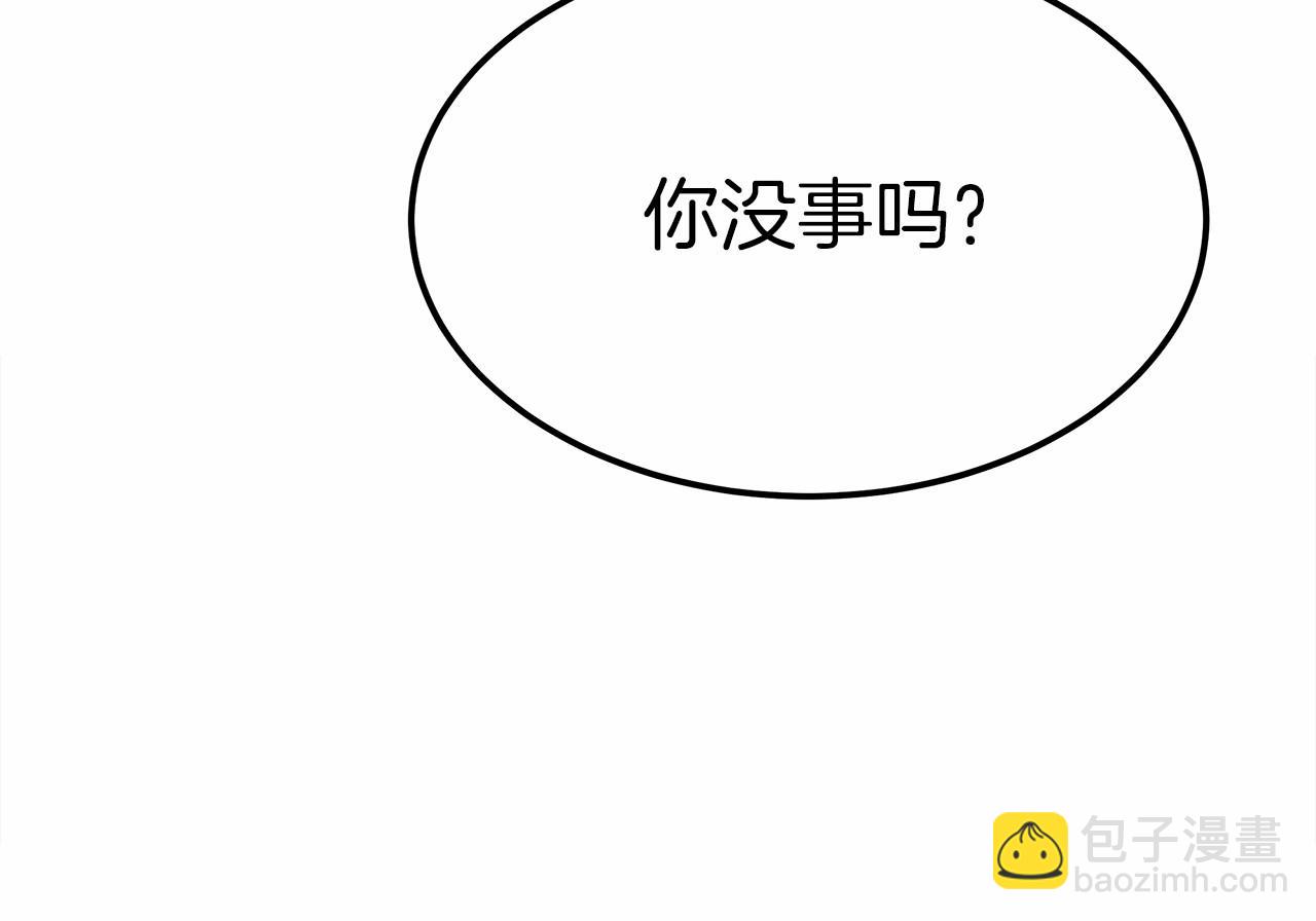 第51话 假扮情侣(1/5)-第52话