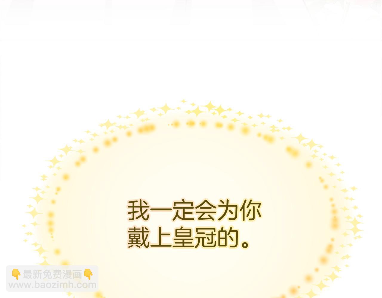 第51话 假扮情侣(1/5)-第52话