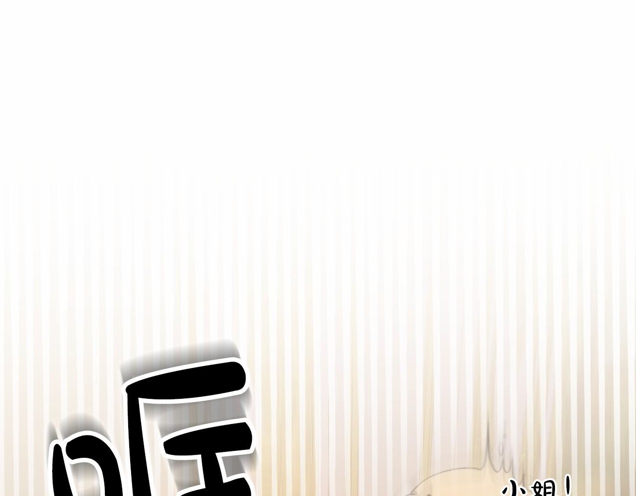 第53话 冤大头(1/4)-第54话