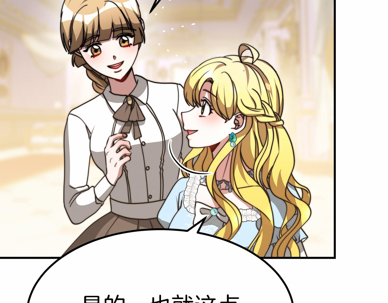 第53话 冤大头(1/4)-第54话