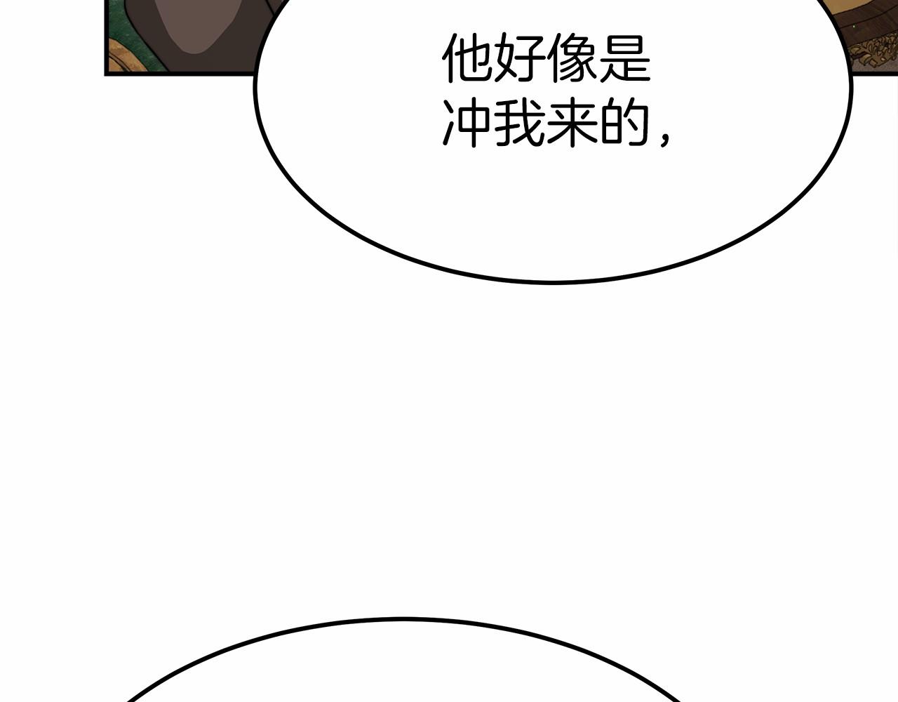 第55话 送走弟弟(1/4)-第56话