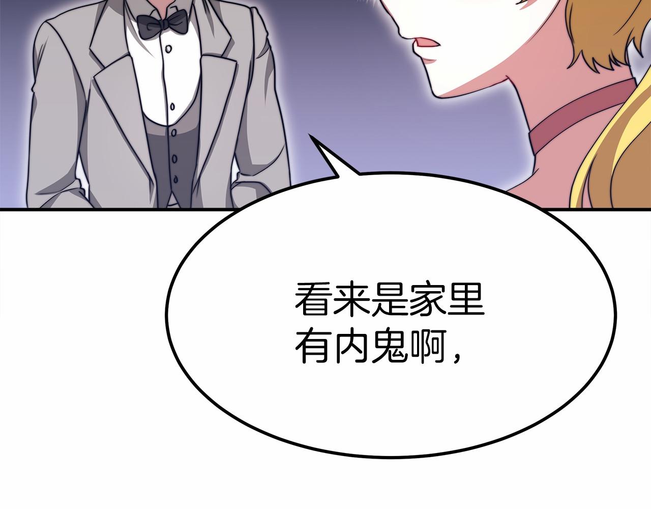 第55话 送走弟弟(1/4)-第56话