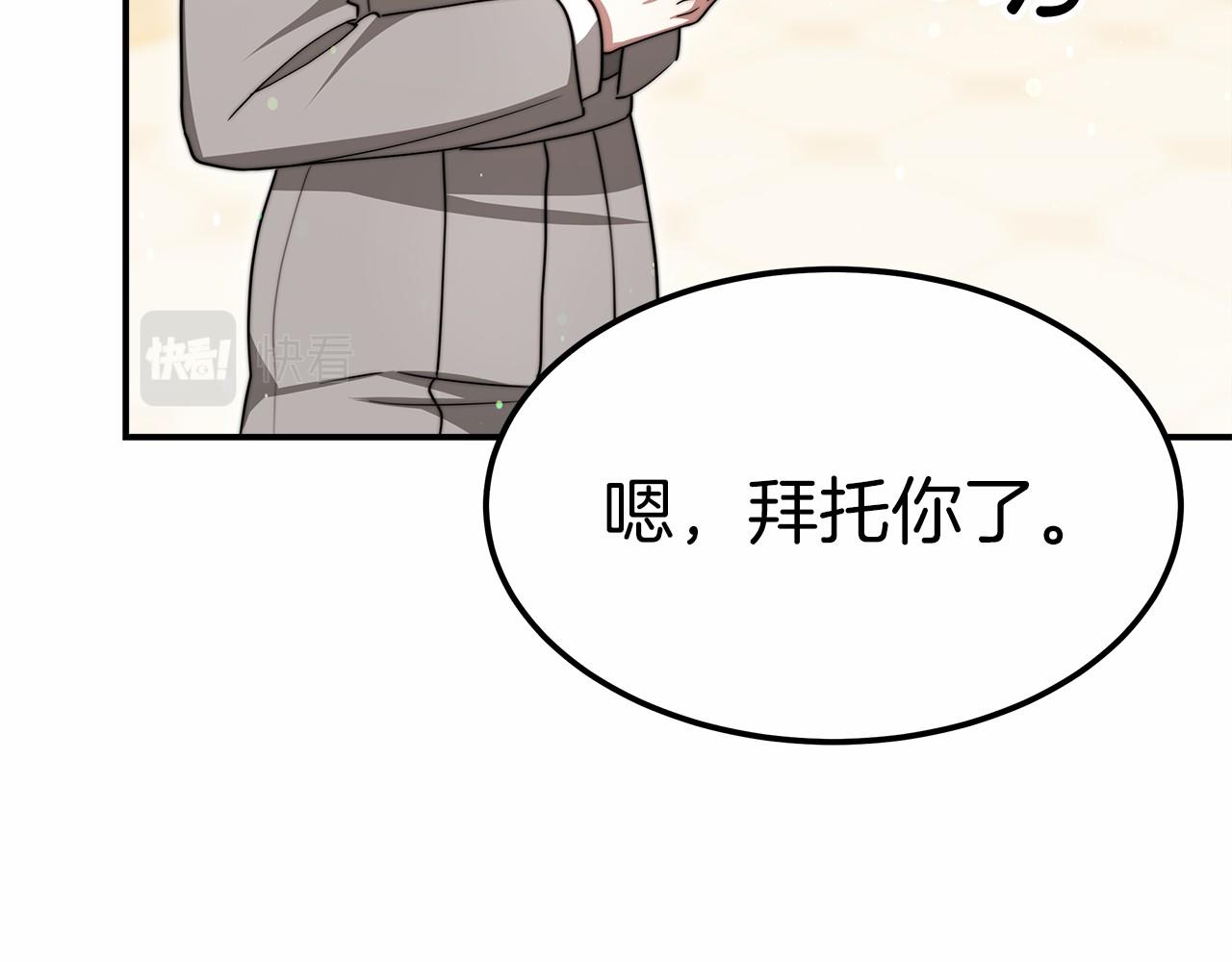 第55话 送走弟弟(1/4)-第56话