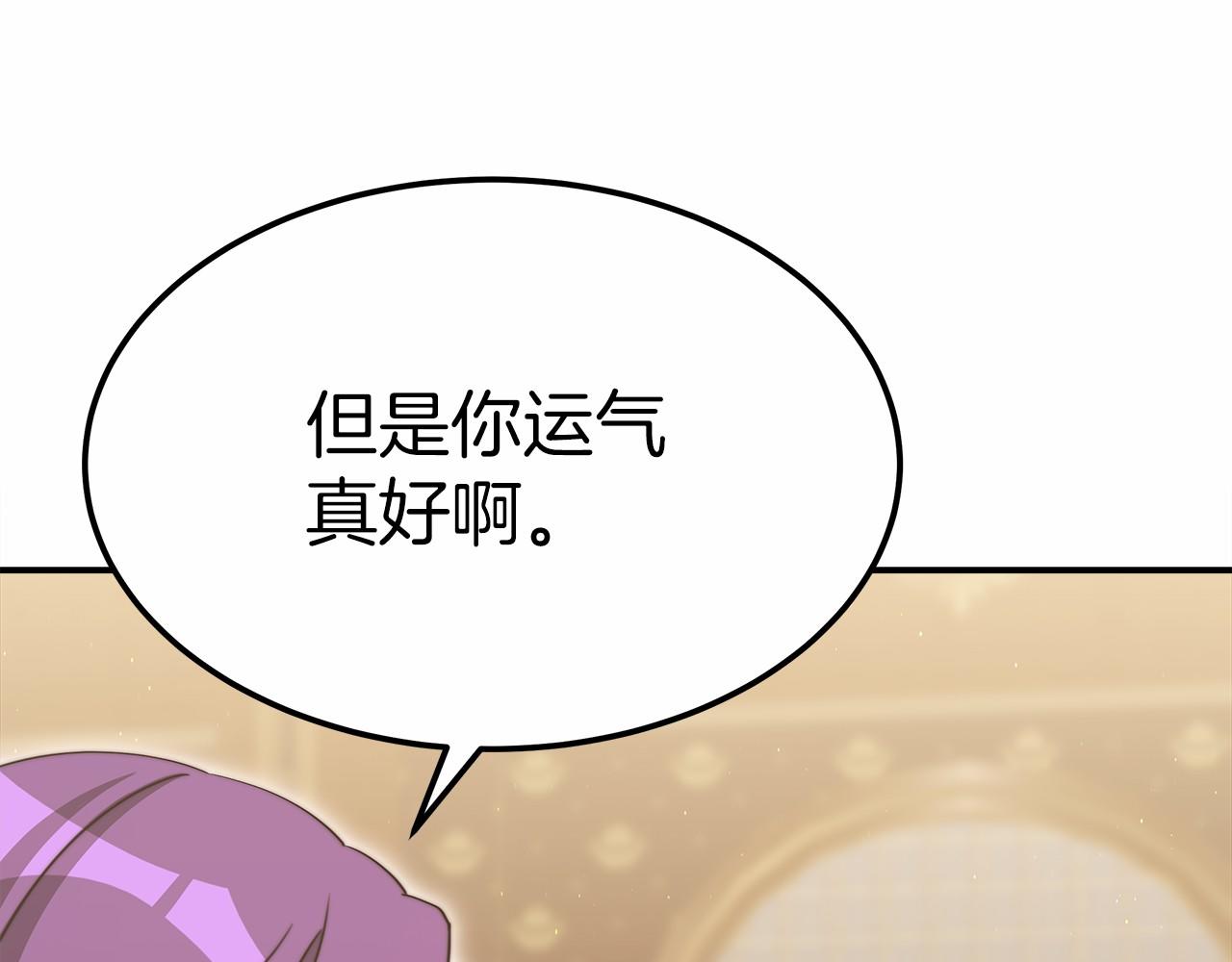 第55话 送走弟弟(1/4)-第56话