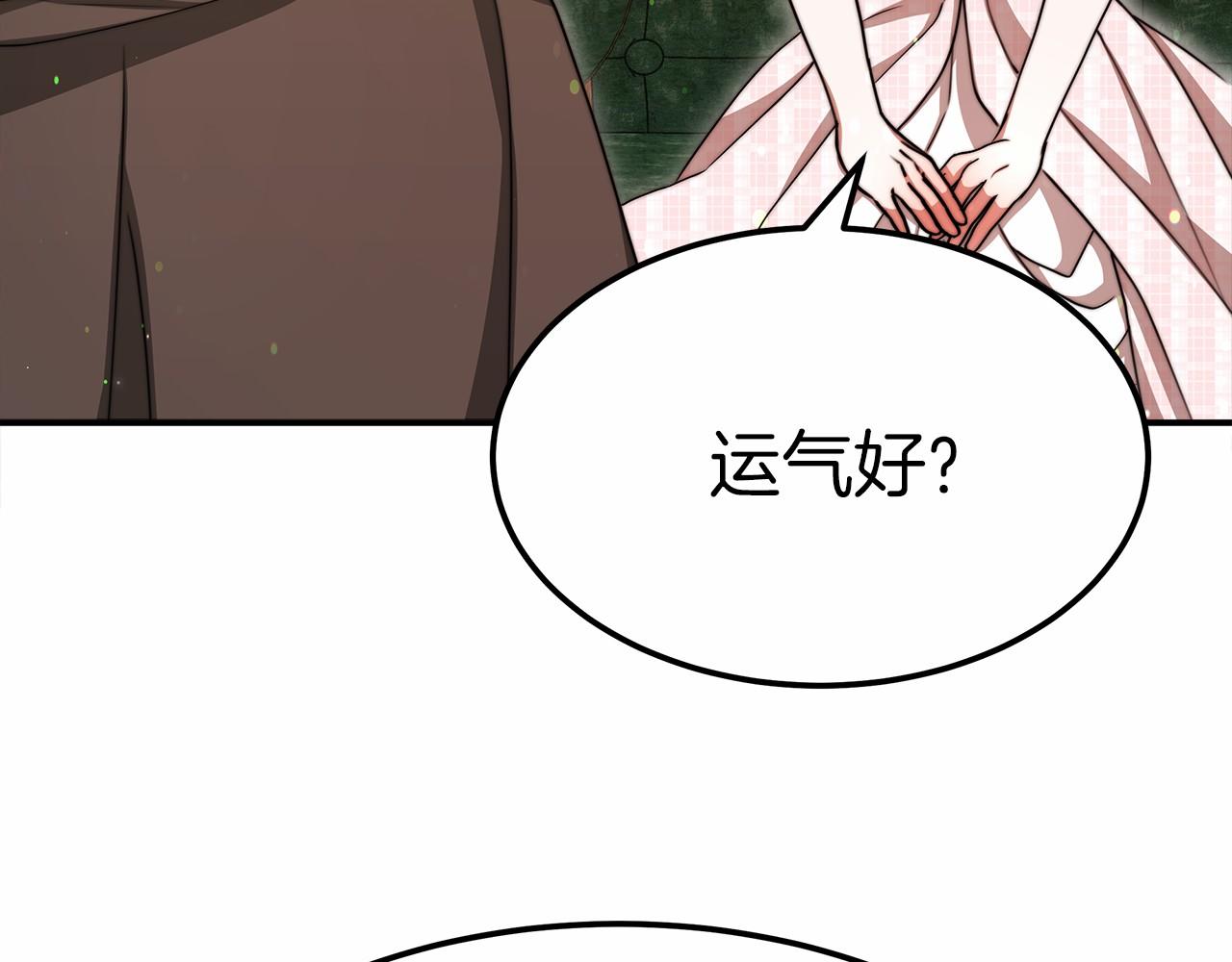 第55话 送走弟弟(1/4)-第56话