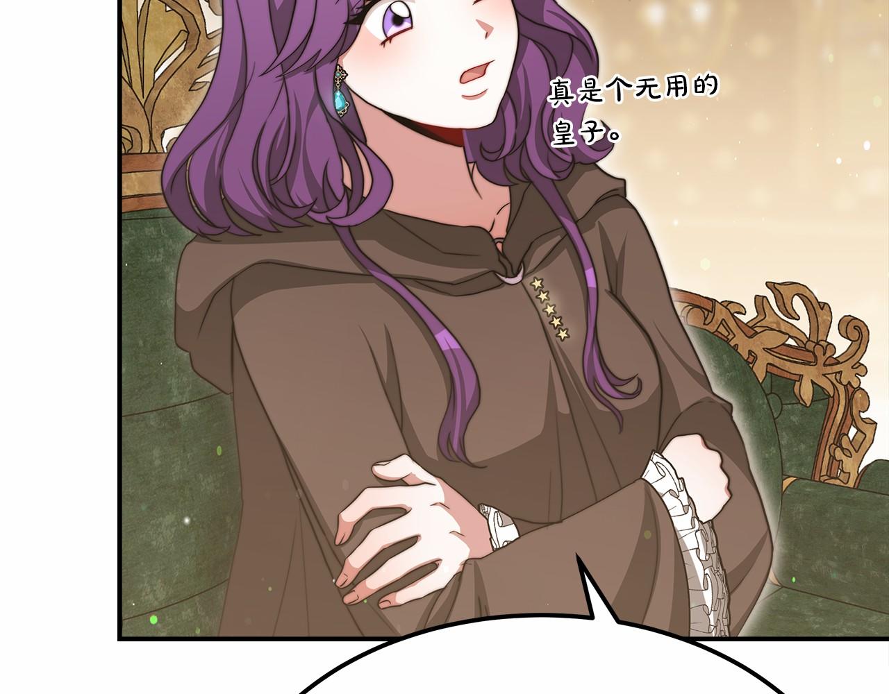 第55话 送走弟弟(1/4)-第56话