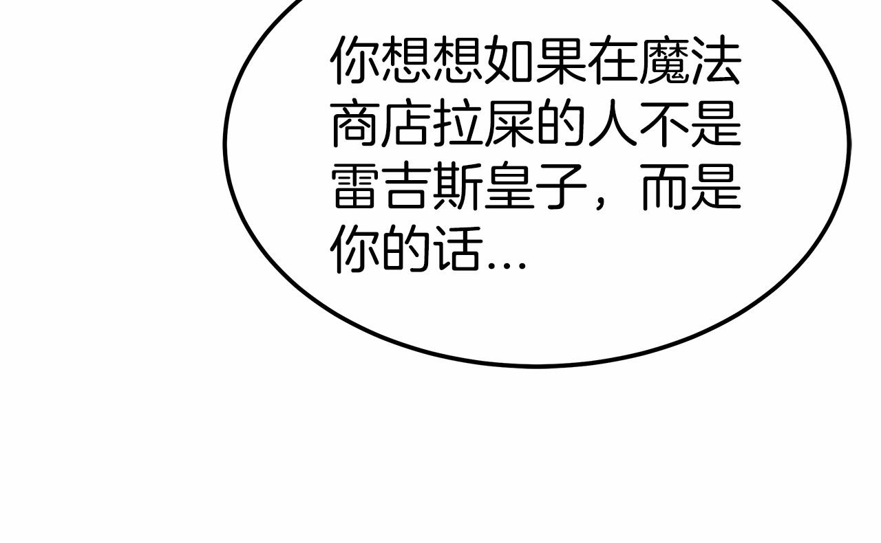 第55话 送走弟弟(1/4)-第56话