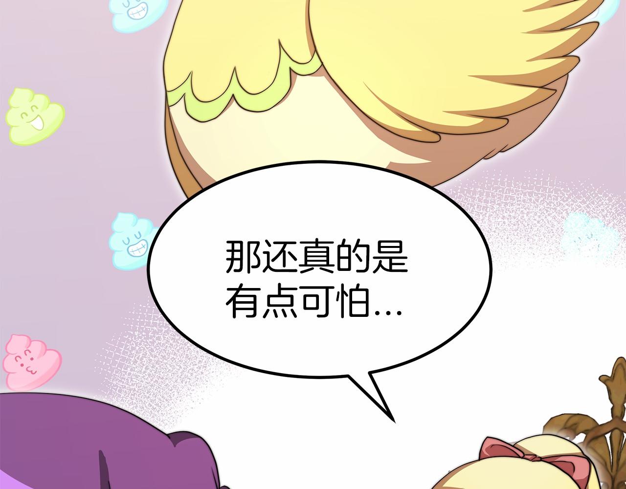 第55话 送走弟弟(1/4)-第56话
