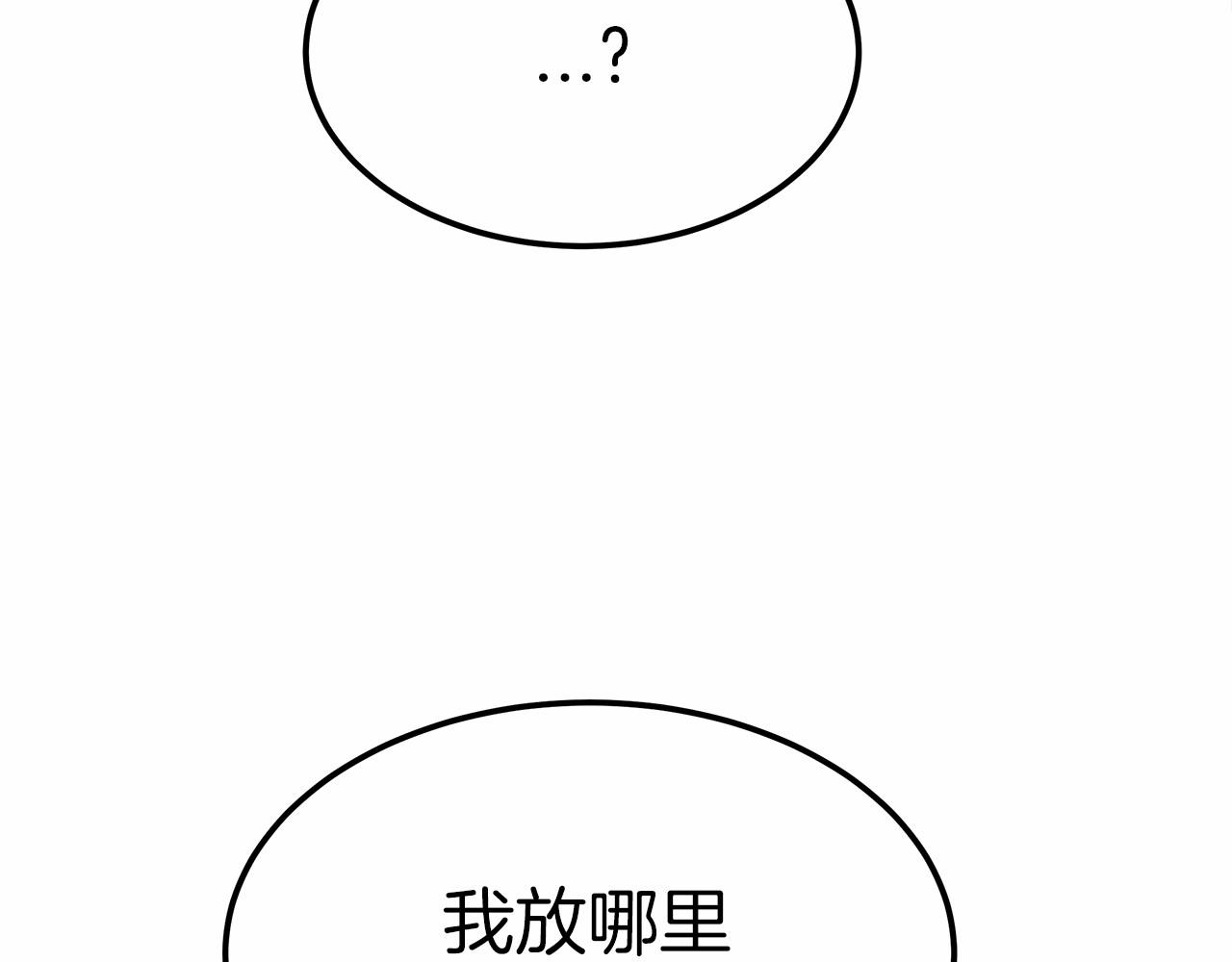第55话 送走弟弟(1/4)-第56话
