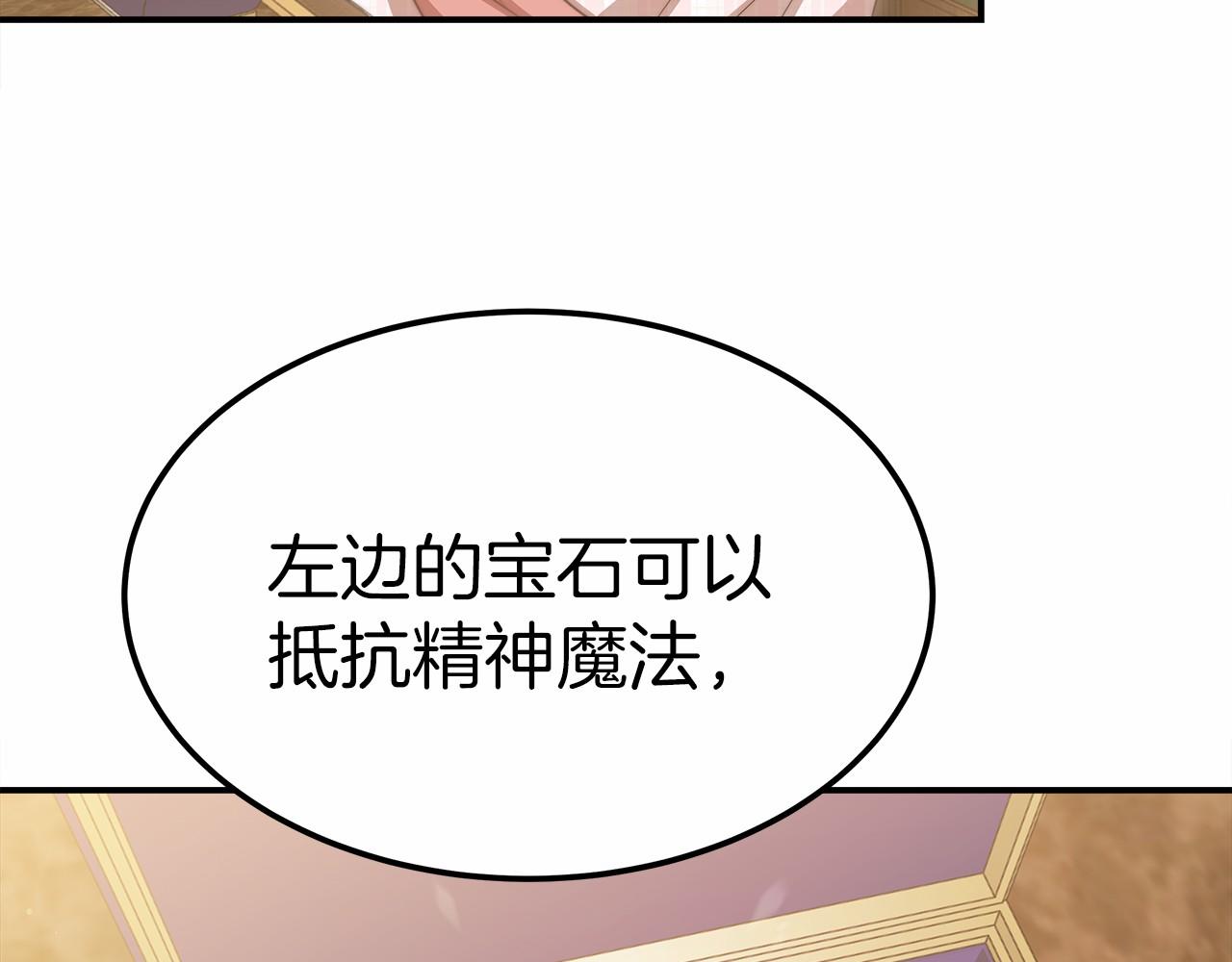 第55话 送走弟弟(1/4)-第56话