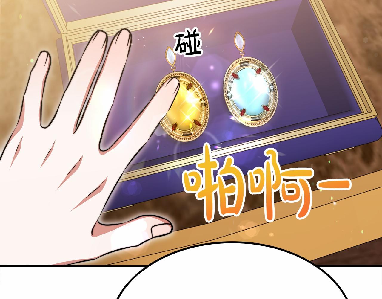 第55话 送走弟弟(1/4)-第56话