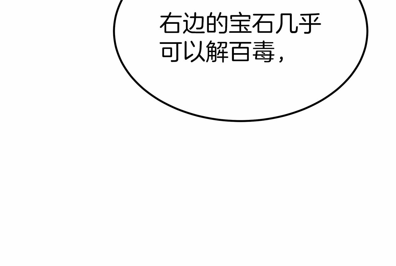 第55话 送走弟弟(1/4)-第56话