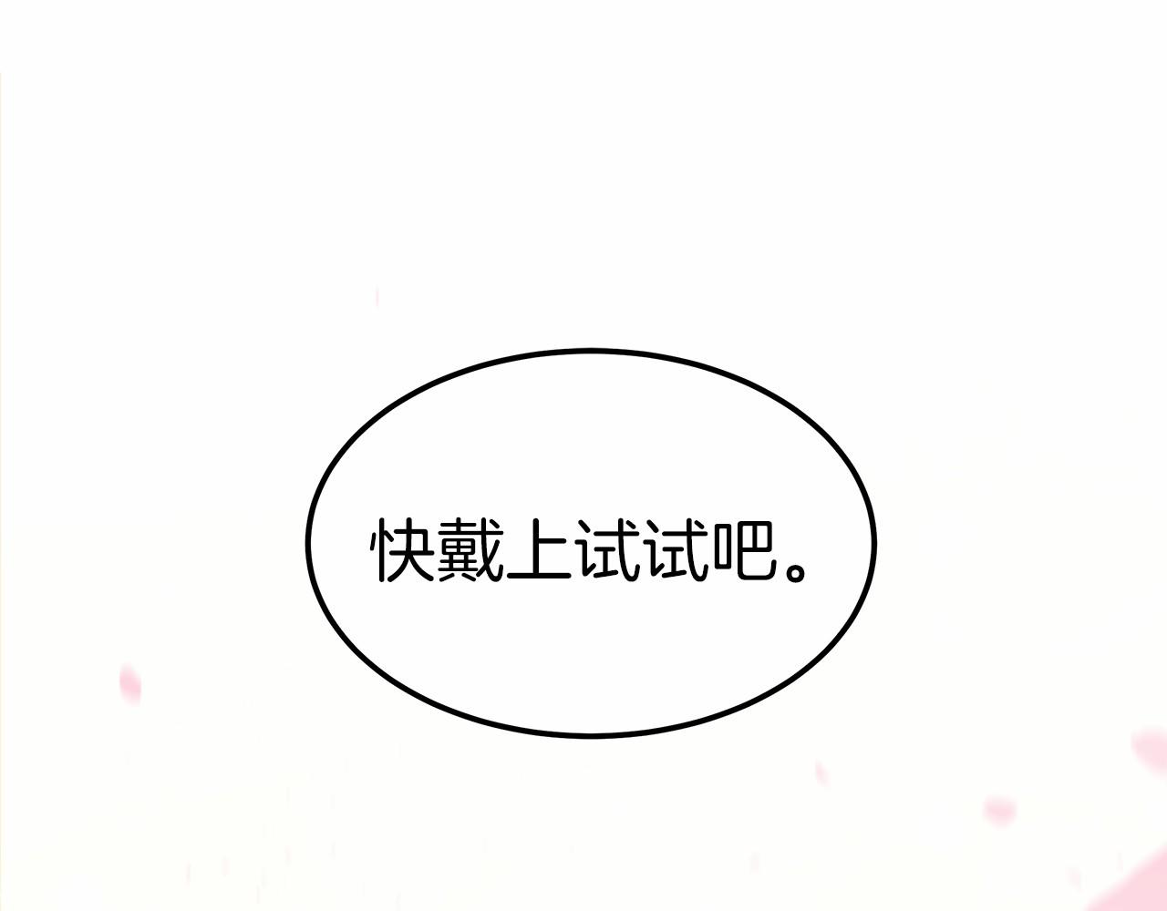 第55话 送走弟弟(1/4)-第56话
