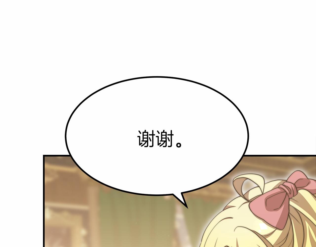 第55话 送走弟弟(1/4)-第56话