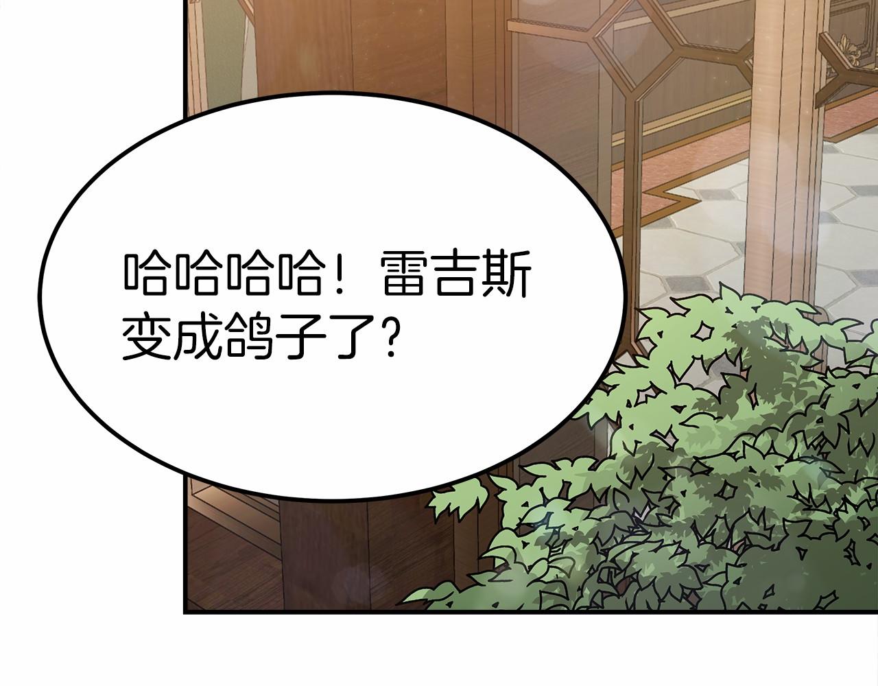 第55话 送走弟弟(1/4)-第56话