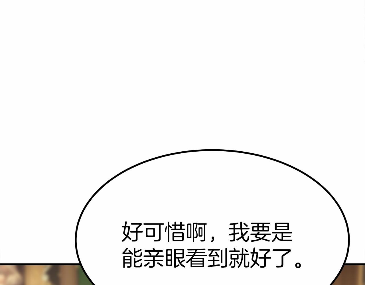 第55话 送走弟弟(1/4)-第56话