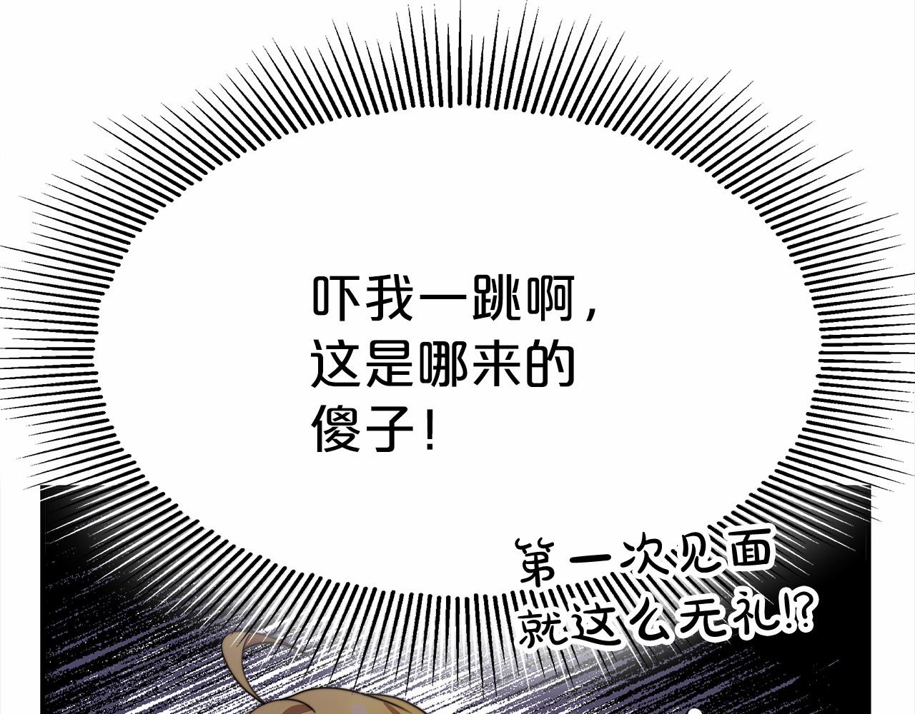 第57话 对付无赖(1/4)-第58话