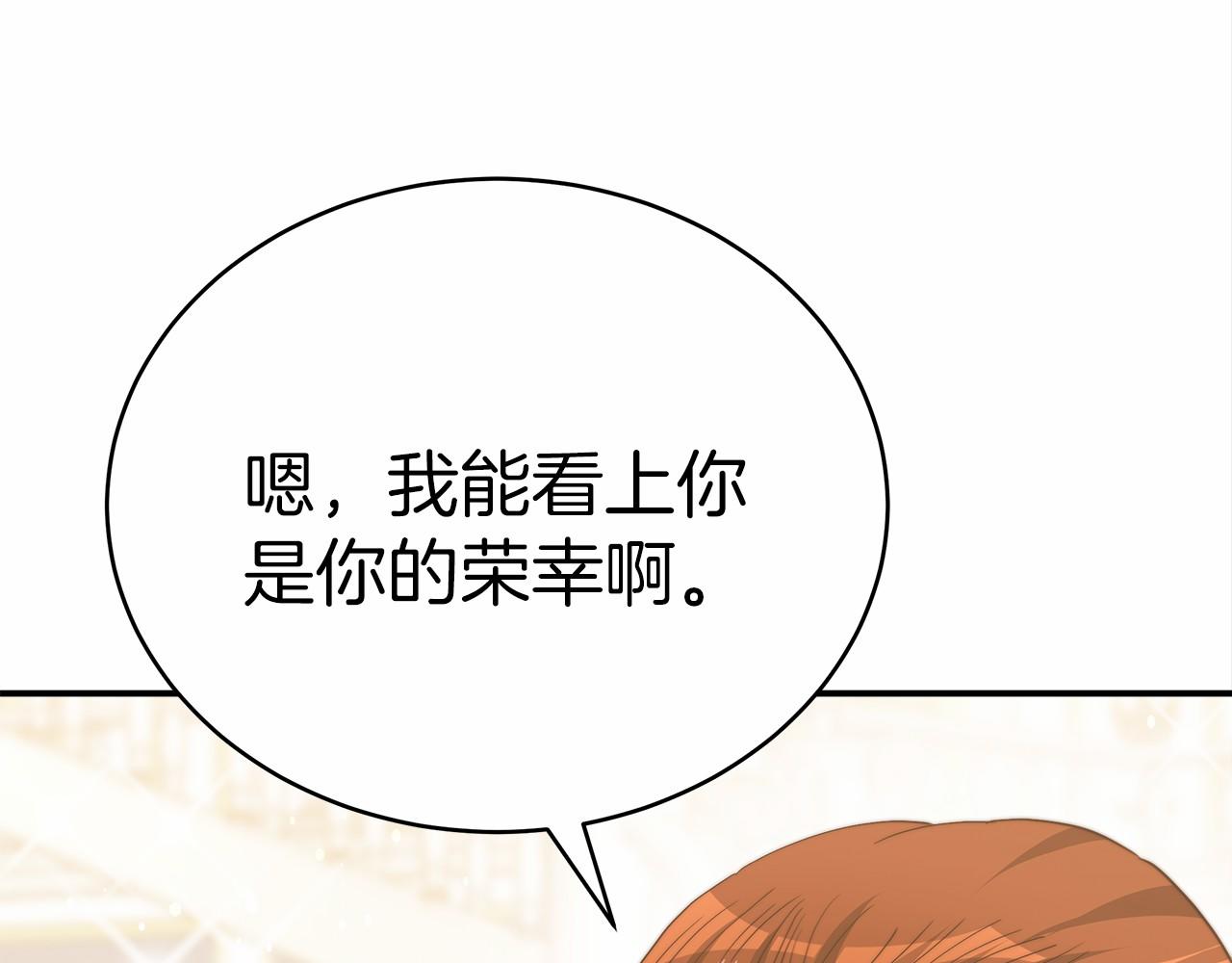 第57话 对付无赖(1/4)-第58话