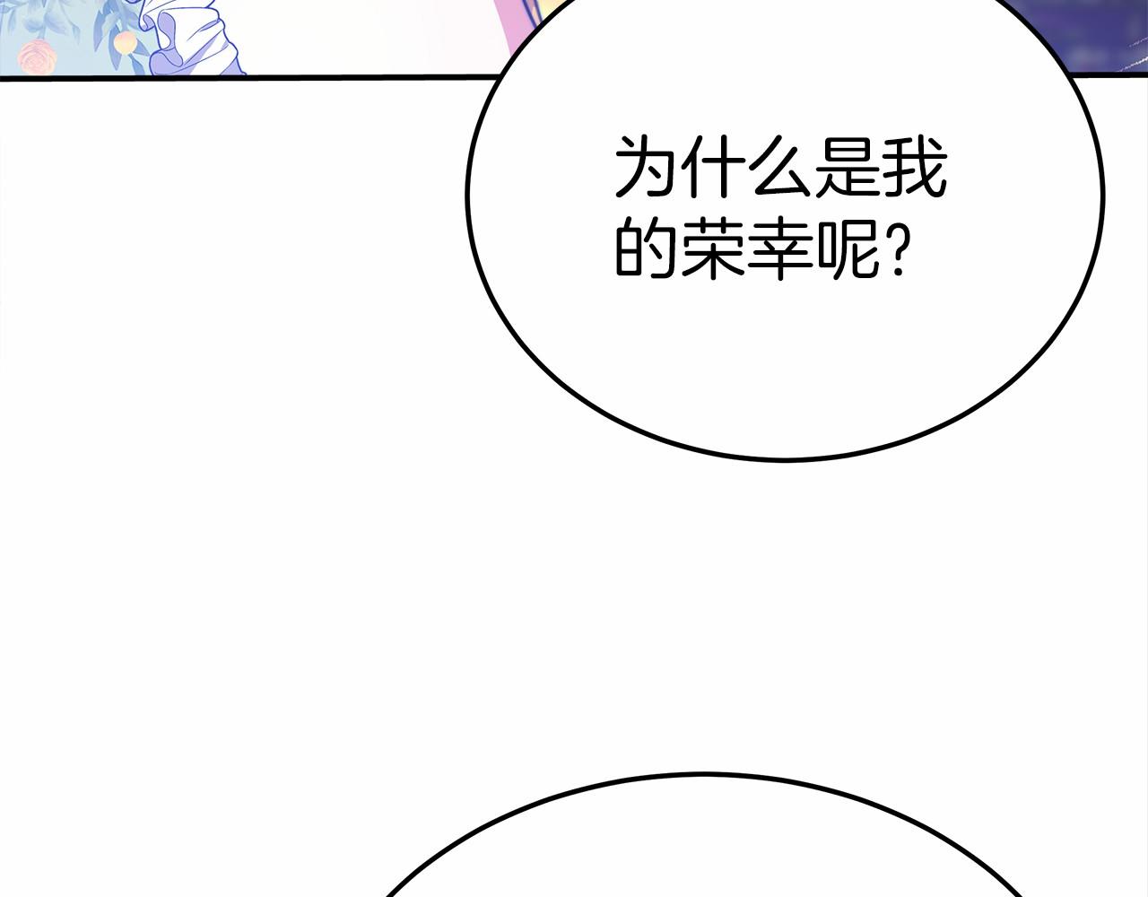 第57话 对付无赖(1/4)-第58话