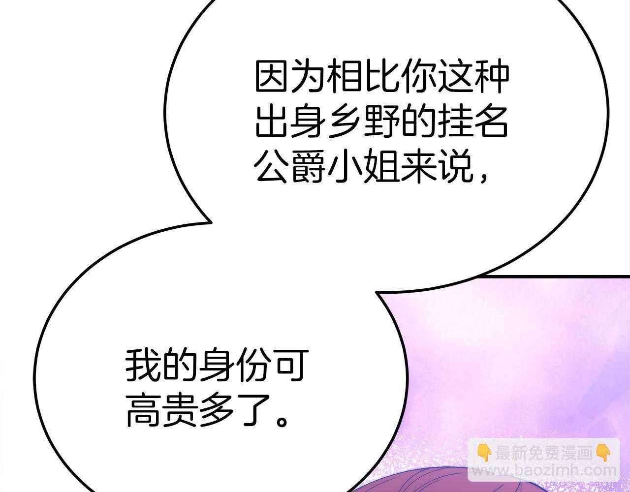 第57话 对付无赖(1/4)-第58话