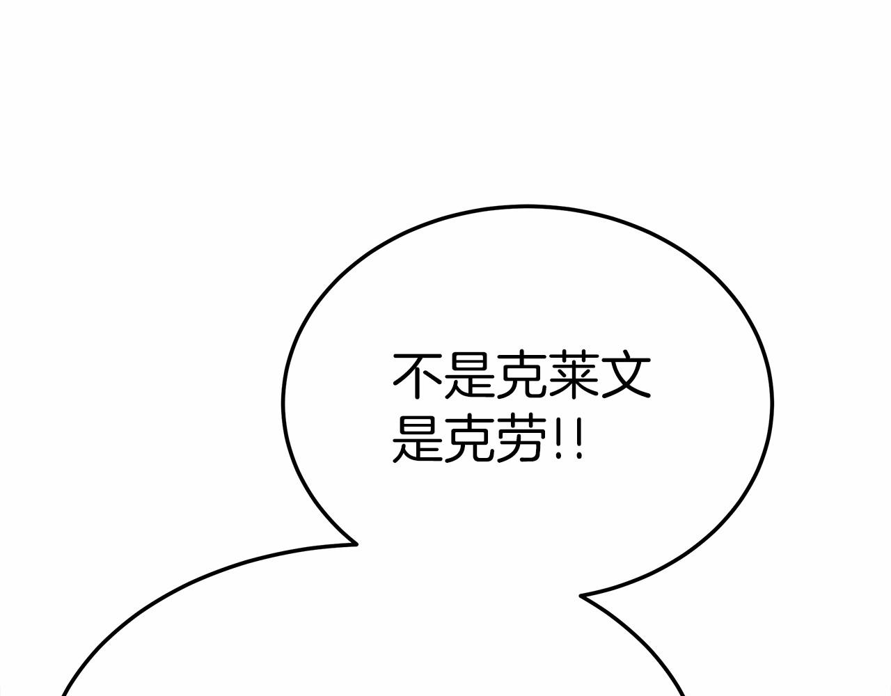 第57话 对付无赖(1/4)-第58话