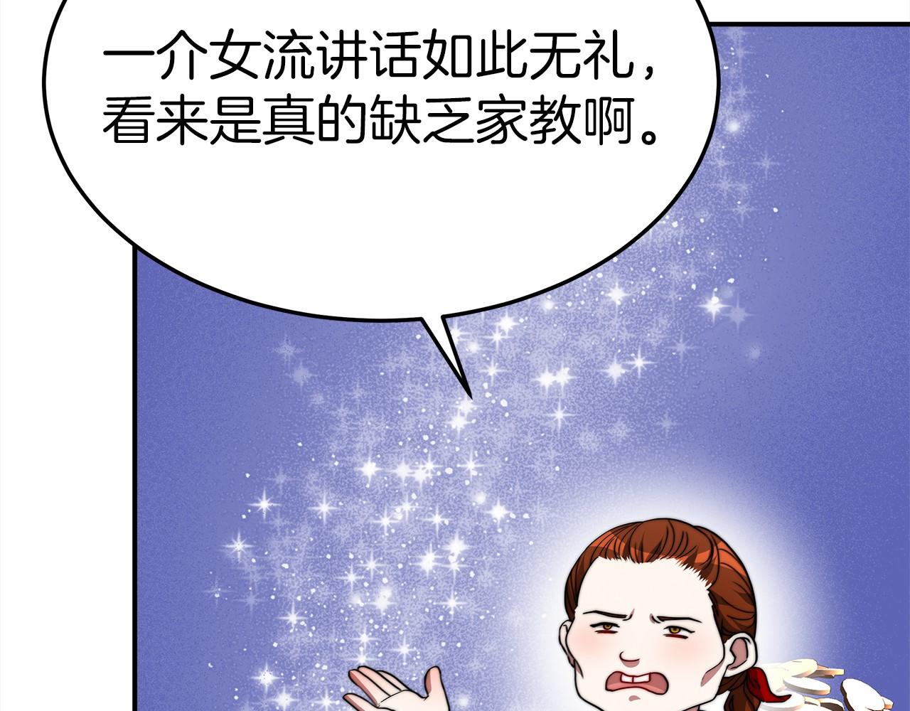 第57话 对付无赖(1/4)-第58话