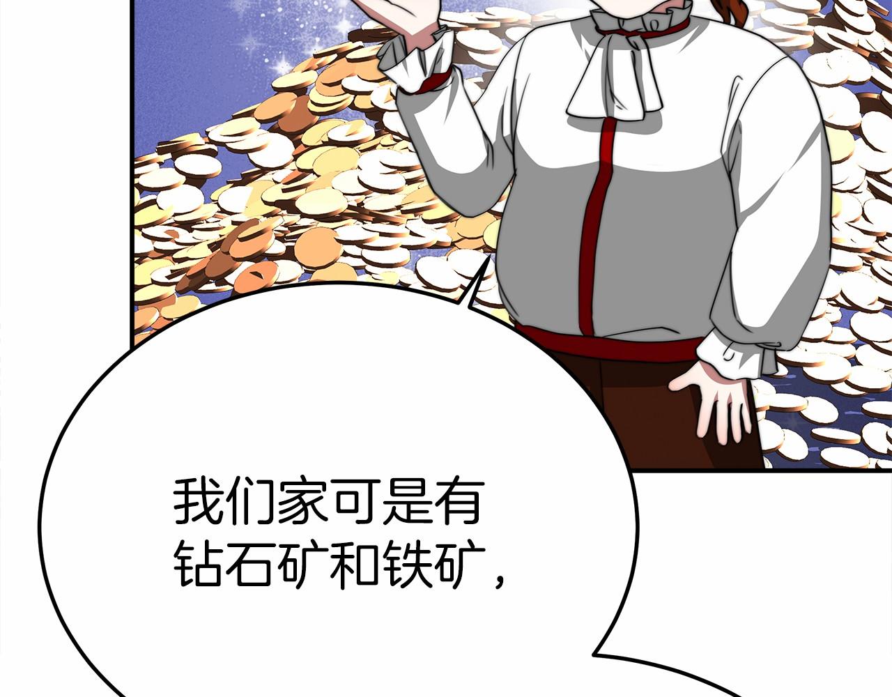 第57话 对付无赖(1/4)-第58话