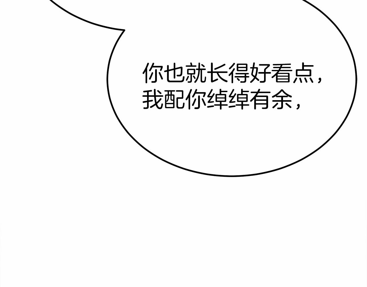 第57话 对付无赖(1/4)-第58话