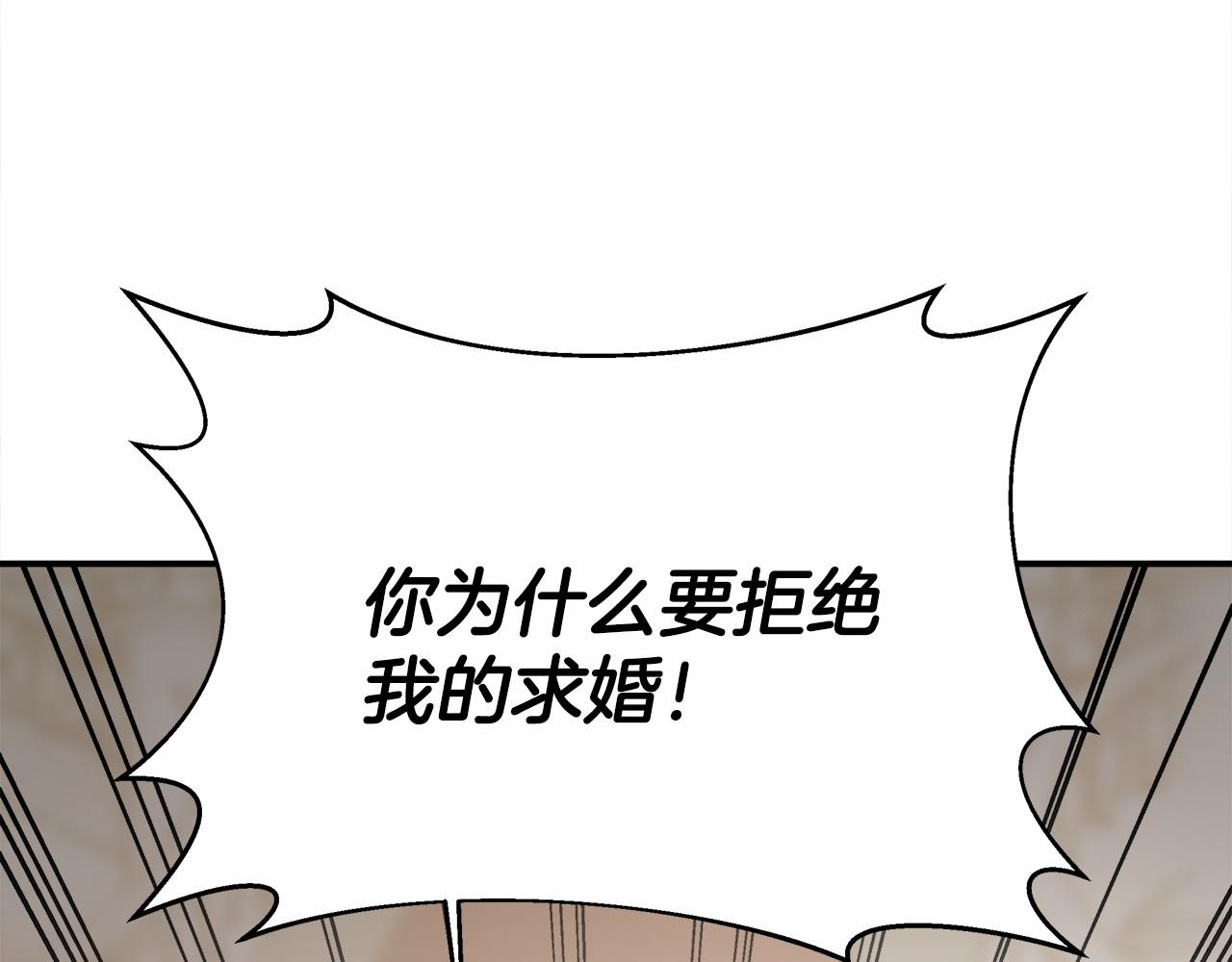 第57话 对付无赖(1/4)-第58话